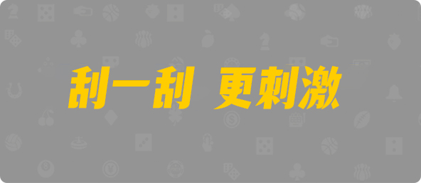 加拿大专业预测
